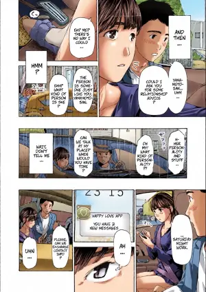 [Asagi Ryu] It's Strictly Physical, Right? (Toshishita-kun wa Hajimete yo 3)