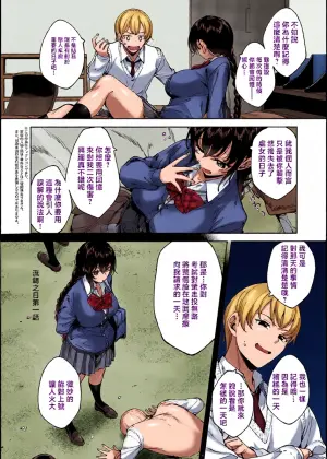 [Mutsutake ] めぐりドコロ