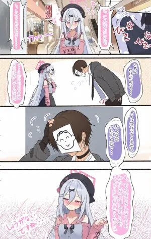 [HOURAKU] Kei and Sensei date