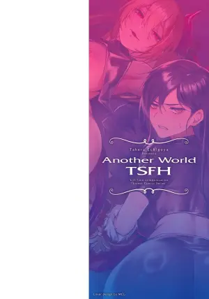 [Echigoya Takeru] Isekai Nyotaika Den ~Yokubou no Matsuro~ [Chinese] [Amerins漢化] [Ongoing]