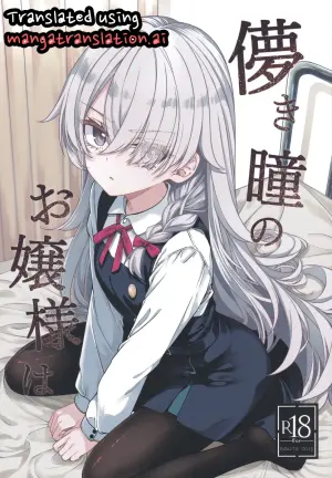 (COMITIA156) [trick&treat (tries)] Hakanaki Hitomi no Ojousama wa [English]