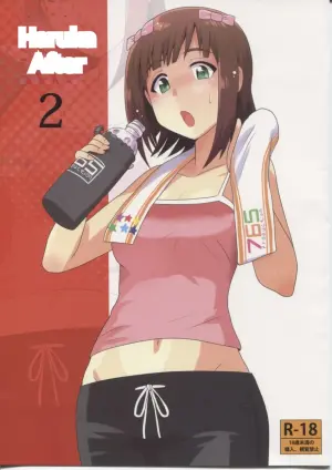 (iDOLPROJECT 7) [PLANT (Tsurui)] Haruka After 2 (THE iDOLM@STER) [English] [MTL]
