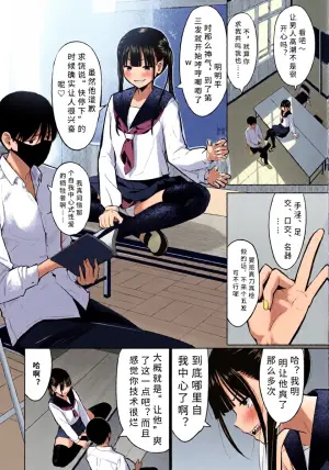 [Poruna] houka go no kettouっ！ (COMIC BAVEL 2026 nen8 gatu gou) [DL] 【AI translation】