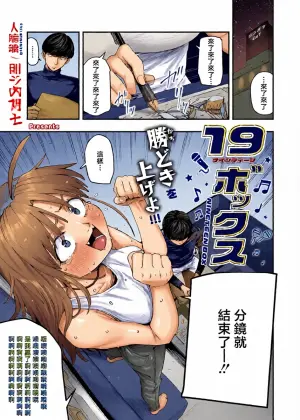 [Osaki]9ボックス