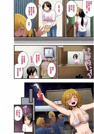 [Hamado Qunjiro]田舎に興奮しろう！