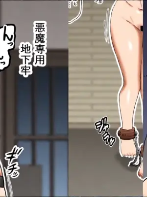 [Tonten] Devil Restraint Experiment Target [Makima]