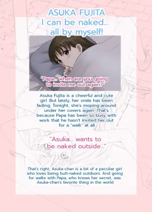 [ACTIVA (SMAC)] Roshutsu Otome LO "Hitori de hadaka… dekirumon! ~Fujita Asuka~" | I can... get naked... all by myself! ~Asuka Fujita~ [English] [Digital]