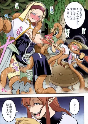[shine nabyss] Mahou Shoujo Who Get Counter-Attacked (What-If Route) [6 Pages]