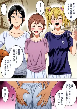 [shine nabyss] A senior and junior doing their customary after-hours practice [7 pages]