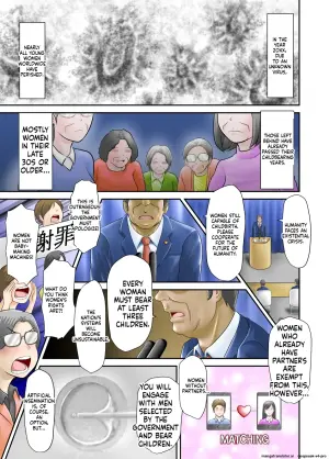 [WXY COMICS] Suki ni Natta Josei ga Tamatama Kaasan Datta dake 1