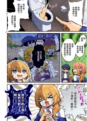 Uko_便利がいいなら便女を使えばいいじゃない。
