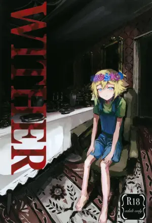 (UNLIMITED EX 21) [Made in Monyuboshi (Various)] WITHER (OMORI)