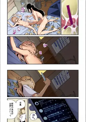 Jorogumo Silk (Part 1)〉