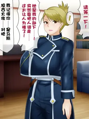 (Konnandakke) Liza-chan