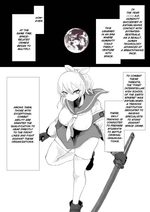 [Dendou Monaka] COSMIC DARK AUCTION [English]
