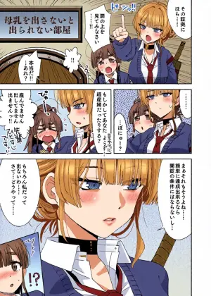 [らーめん] 糸此上かおると後輩と出られない部屋