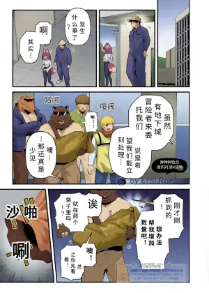 [ ero i roe] zetumetu kiki kaihi fairu rearabirin no baai【AI translation】