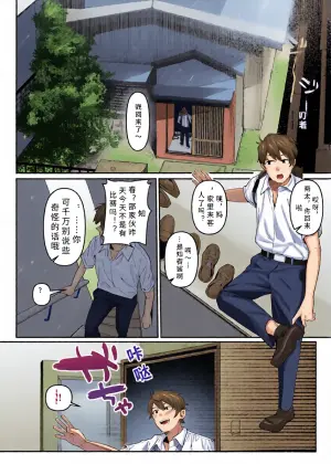 [ hakuzitu mamire] seityou tuu【AI translation】