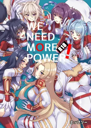 [Miburi (MIBRY)] WE NEED MORE POWER! (Kage no Jitsuryokusha ni Naritakute!) [Chinese]  [Decensored] [Digital]
