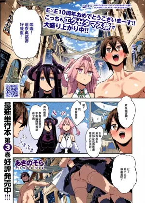 [Akino_Sora]異世界系のでスケベエルフに全力課金しようと思う
