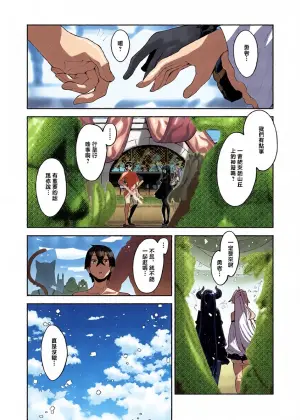 [Akino_Sora]異世界系のでスケベエルフに全力課金しようと思う