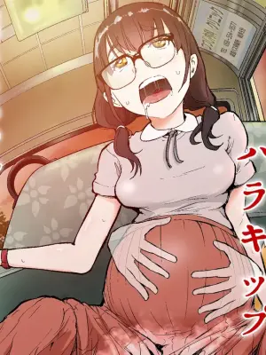 [shiharadou] hara kippu hai sandou on hara no kuruma kutu