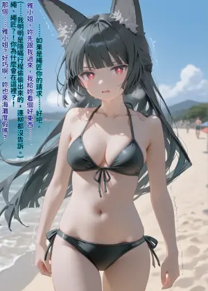 [AI] 催眠雅小姐被反推的小本本 [AI Generated]