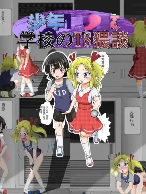拉布拉多自用汉化11
