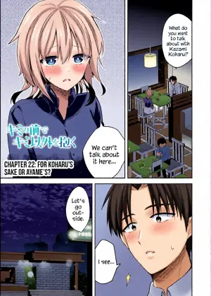 [Nakao] Kimi no Mae de Kimi Igai o Daku Ch. 22 | Having Sex with Someone Else in Front of You 22 [English]