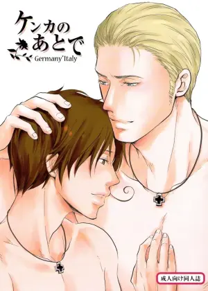 [Nikushoku Shounen (Kozakura Shou)] Kenka no Ato de (Axis Powers Hetalia)