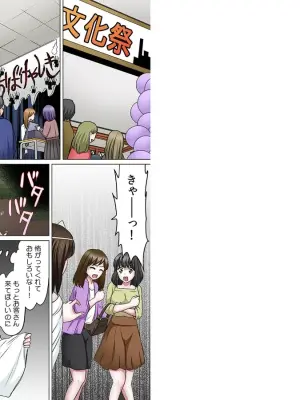 [Nangou Jingeru] Sex suruno ga futsuuno kazoku ~yada...gohan tabeteru tochu de irenaide！Gapponban  02