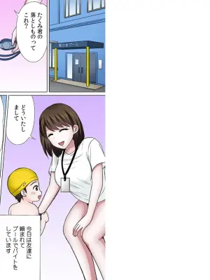 [Nangou Jingeru] Sex suruno ga futsuuno kazoku ~yada...gohan tabeteru tochu de irenaide！Gapponban  03