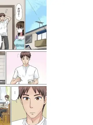 [Nangou Jingeru] Sex suruno ga futsuuno kazoku ~yada...gohan tabeteru tochu de irenaide！Gapponban  04