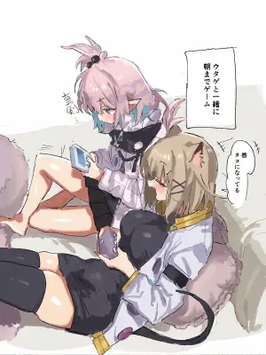 [ラピス] ウタキラ 6ページ (アークナイツ)
