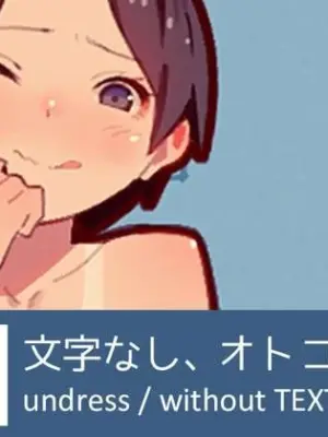 [MUK] [Hadaka undress] onanī kengaku [English, Japanese, Chinese]