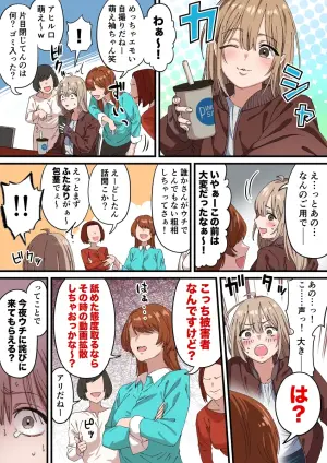 [hachicon] ちんこの皮が萌え袖な子（萌え袖ちゃん）第3話完全版