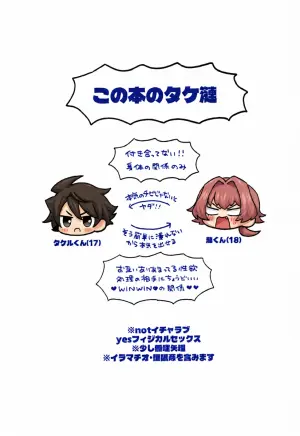 (SUPER MIRACLE FESTIV@L!! 2026) [Oncidium (undk)] Kyouko Moukou (THE IDOLM@STER SideM)