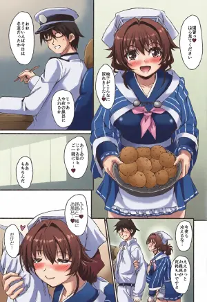(C107) [Seitokaishitsu (Akimoto Dai)] Nuru Kujira (Kantai Collection -KanColle-)