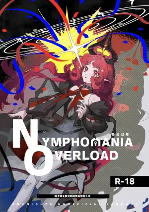 [Toruneido Barusamisu(Senjou no Pentsu)]Nymphomania Overload Sarkaz Souuke Gyagu Erohon (Arknights)∣最妮幻想（明日方舟）[中文翻譯]