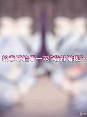 【龍裔小金魚（野狗版）】灰姑娘 SPH分身撫慰 NTR BBC [AI Generated]