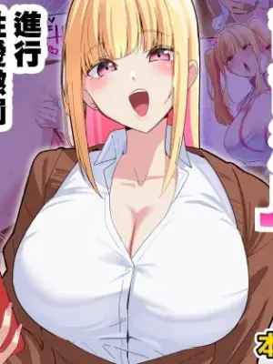 [November.(nanohana)] do sukebeH kappu papakatuJK ni o sioki sekkusu de oho sei zettyou sa se te mi ta [Chinese]