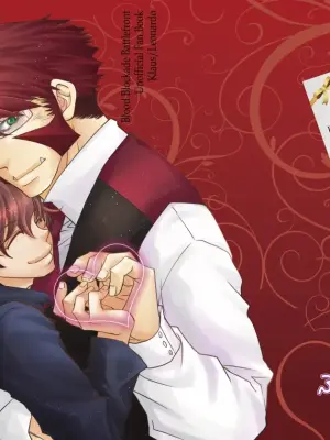 [326 (Mitru)] The Love Story of a Man and a Boy (Kekkai Sensen) [Digital]