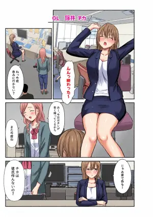 [ICE BLUE] 玄関の鍵を閉め忘れたら