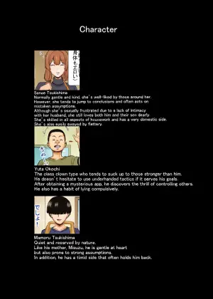 [Sushi Spark] Ottori mama o jōshiki kaihen musuko no dōkyūsei to netorare seikyōiku | Gentle Mom Gets a Reality Rewrite（はーと）Sex Ed NTR with Her Son’s Classmate