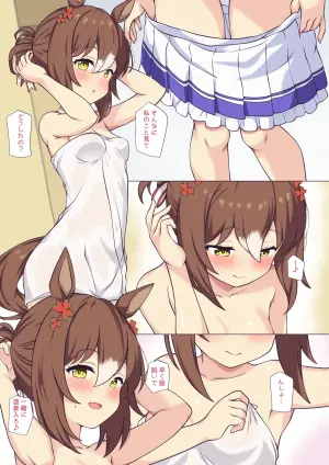 [Feeri] Fine no Onsen Gohoushi♡ (Uma Musume Pretty Derby) [Uncensored]