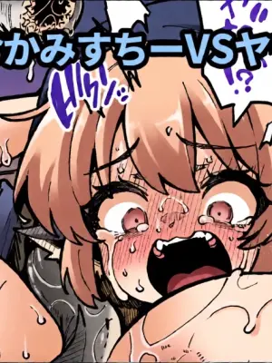 [奥ヴぁ] 爆乳化おかみすちーVSヤツメウナギ