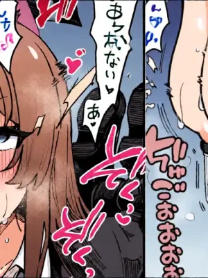 [奥ヴぁ] 爆乳化エンジニア部と搾乳機