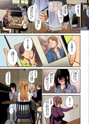 [Umour] 真面目でいい子ほどエロくて堕ちやすい。 〜気づけばアノ子は女風キャストの雌犬でした〜