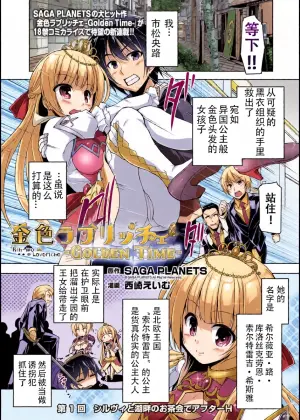 Sylvie to Kohan no Ochakai de After H