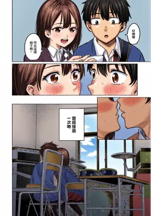 _Hoshisaka_Ami_美術部員たちの性事情_〜山下陽×西村陽実〜~